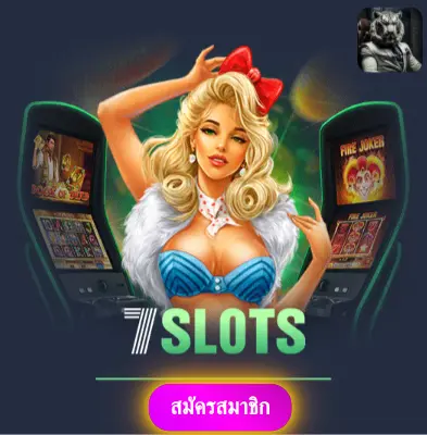 BETFLIXGOOD - แจกทุกวันไม่มีขีดจำกัด ลุ้นสล็อตกับเราได้เงินจริงแน่นอน